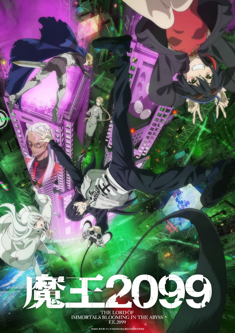 Demon Lord 2099 visual